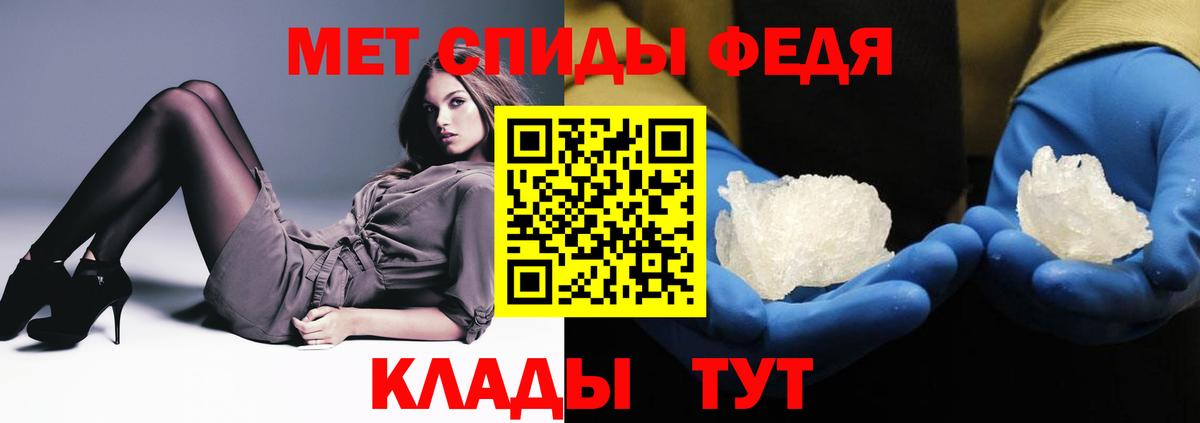 Амфетамин 98% Саянск