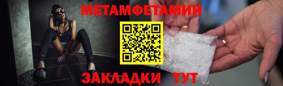 Саянск  мега как войти  Amphetamine  Вход с VPN  АМФ Розовый 
