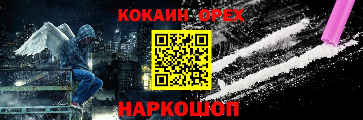Cocaine Боливия Саянск