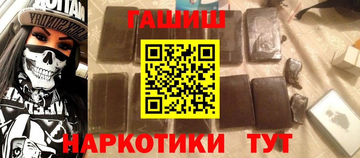 Саянск  Гашиш  Вход с VPN  Кокаин  Экстази  МЕФ   Конопля 