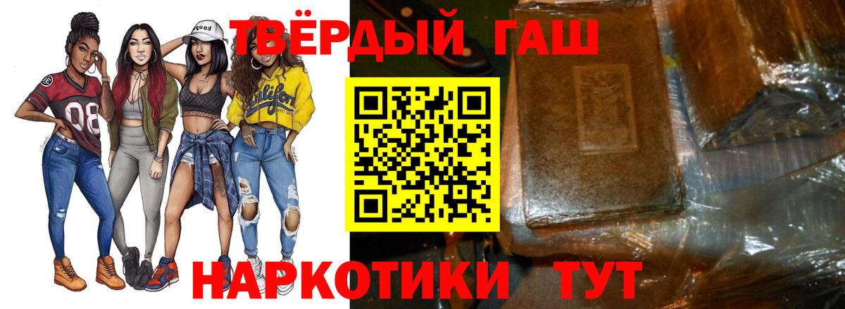 Саянск  ГАШ Cannabis  Вход с VPN 