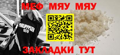 МДМА Старая Купавна