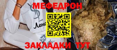 круглые Ставрополь
