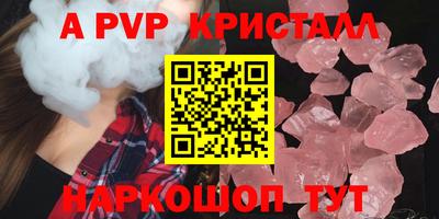 скорость mdpv Славянск-на-Кубани