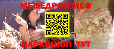 круглые Ставрополь