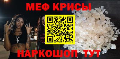 МДМА Старая Купавна