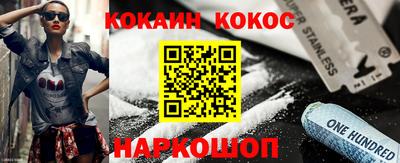 круглые Ставрополь