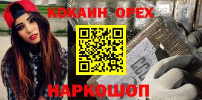 гашик Славгород