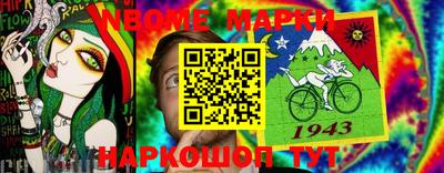 гашик Славгород