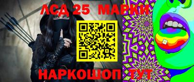 гидра Сланцы