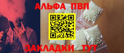 круглые Ставрополь