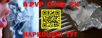 круглые Ставрополь