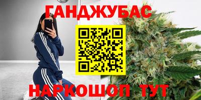 МДМА Старая Купавна