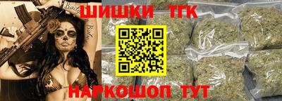 гидра Сланцы