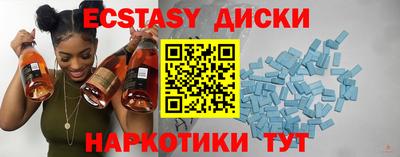 тгк Среднеуральск