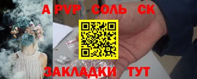 гашик Славгород