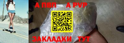 гашик Славгород