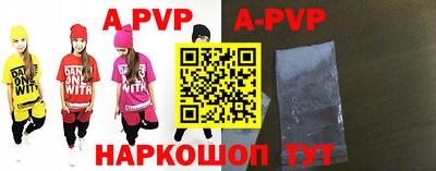 скорость mdpv Славянск-на-Кубани