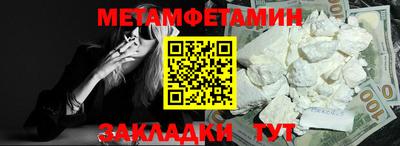 гашик Славгород