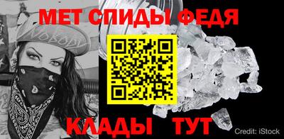 МДМА Старая Купавна