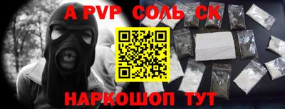 скорость mdpv Славянск-на-Кубани