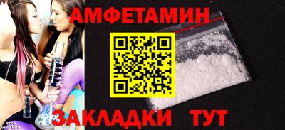 гашик Славгород