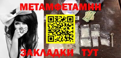 круглые Ставрополь