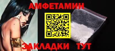 гидра Сланцы