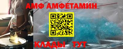 МДМА Старая Купавна