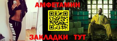 гашик Славгород