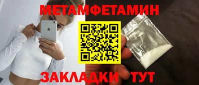скорость mdpv Славянск-на-Кубани