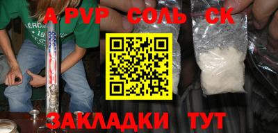 скорость mdpv Славянск-на-Кубани