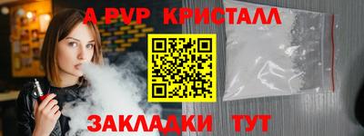 гидра Сланцы
