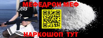МДМА Старая Купавна