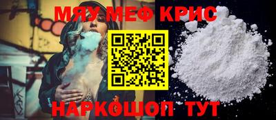 МДМА Старая Купавна