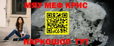 гидра Сланцы