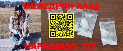 гидра Сланцы