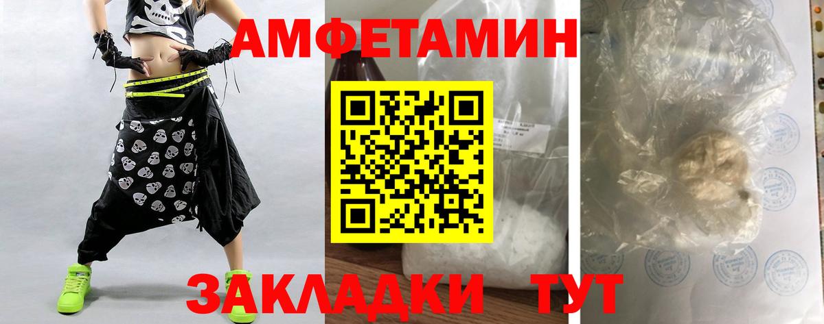 Саянск  МЕТАМФЕТАМИН кристалл  Вход с VPN 